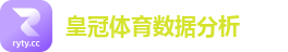 皇冠体育